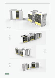 平面設(shè)計(jì) 產(chǎn)品與界面的視覺基石