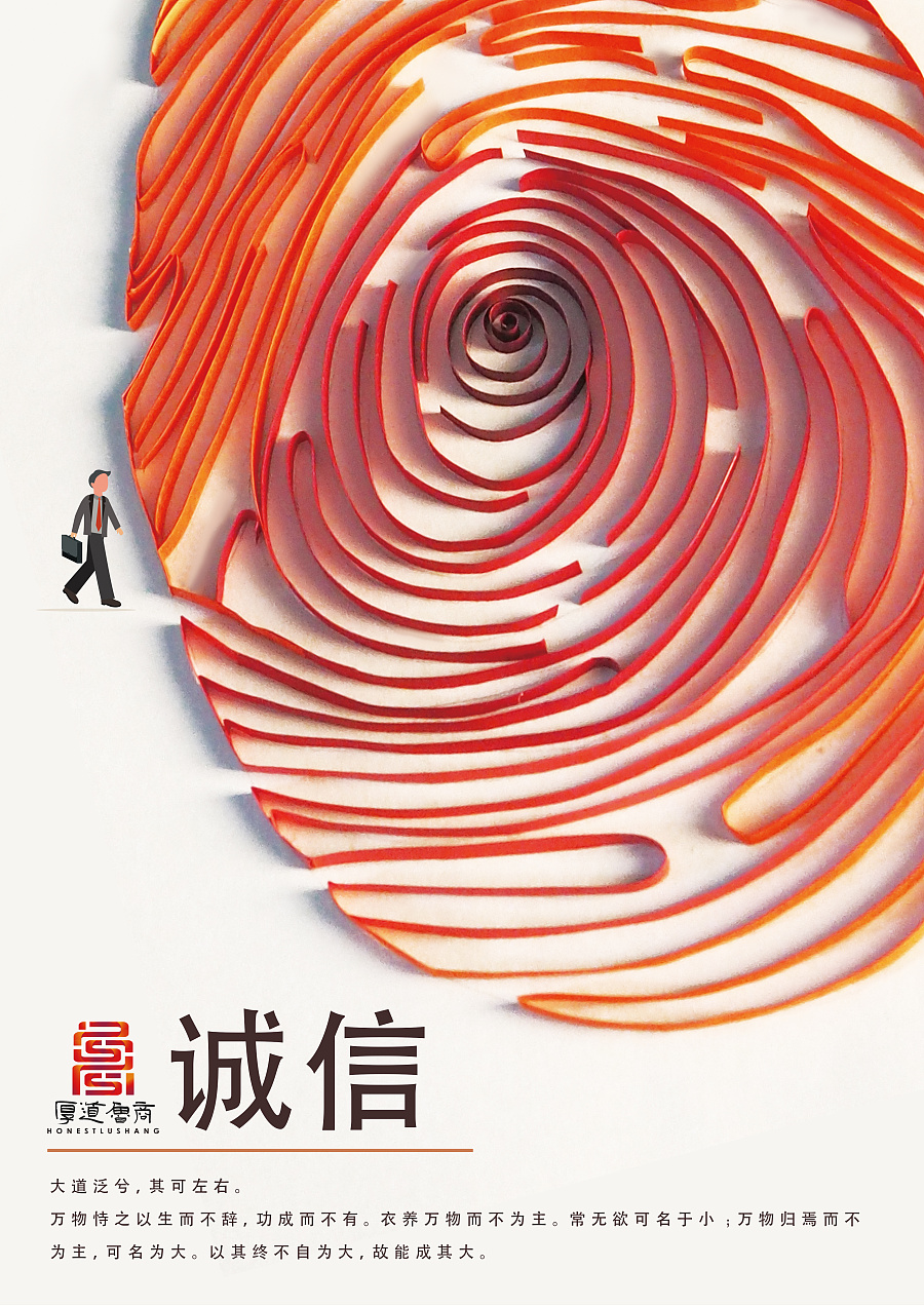 愛吃夢 - 原創平面設計作品賞析