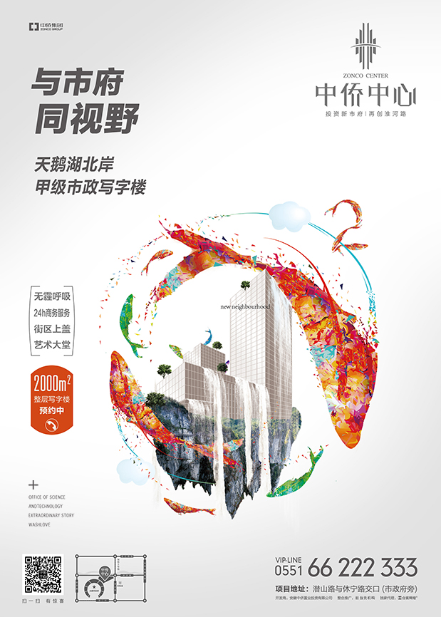 盤古右目 科技賦能，定義未來辦公新標桿